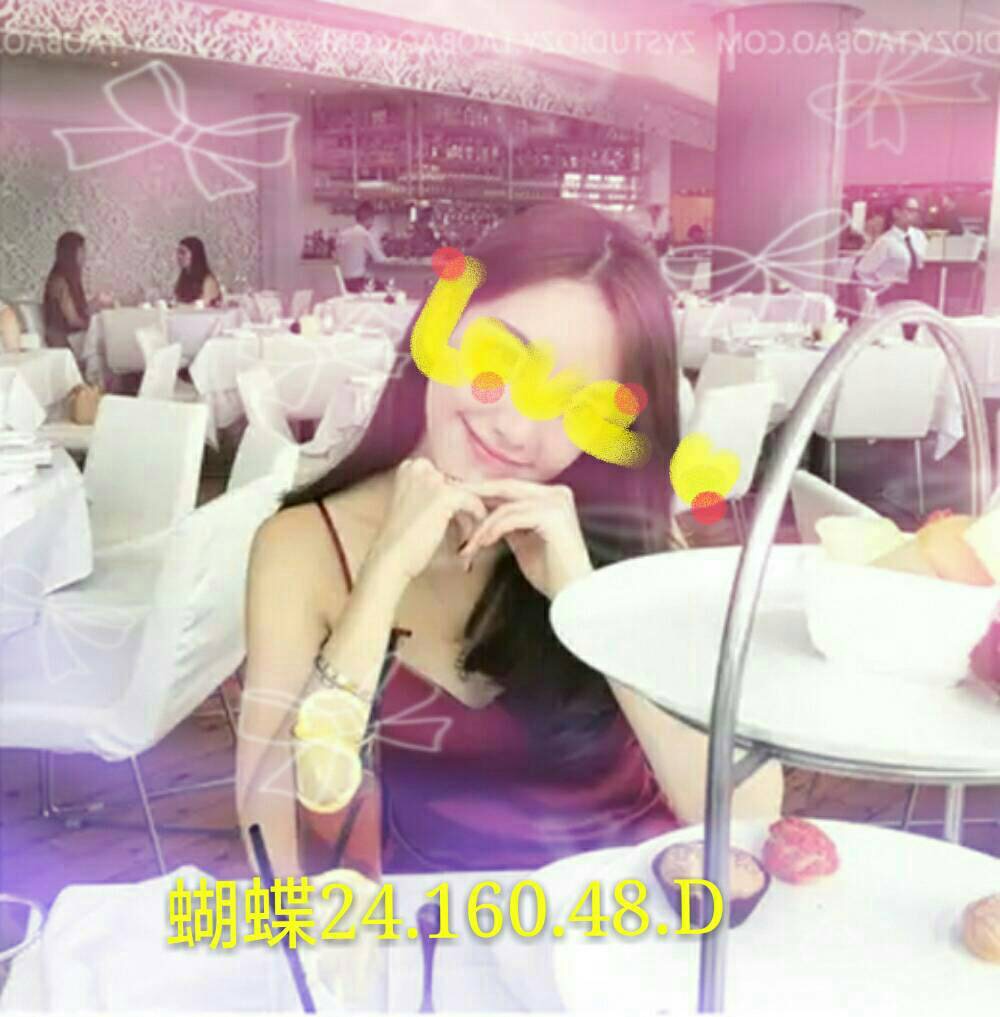 台南 小模 智子 38D|24